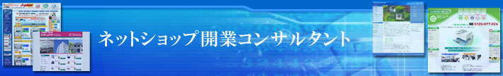 �l�b�g�V���b�v�J��