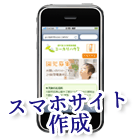 ���o�C���T�C�g�쐬