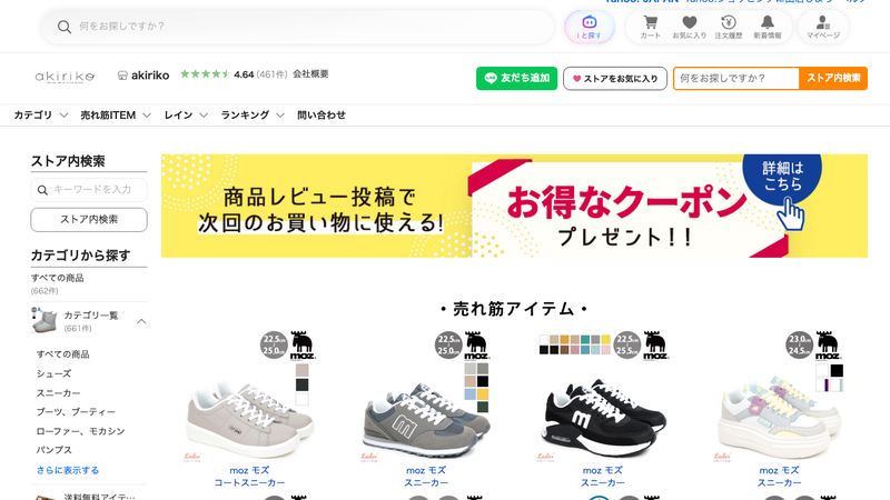 akiriko のサイトイメージ