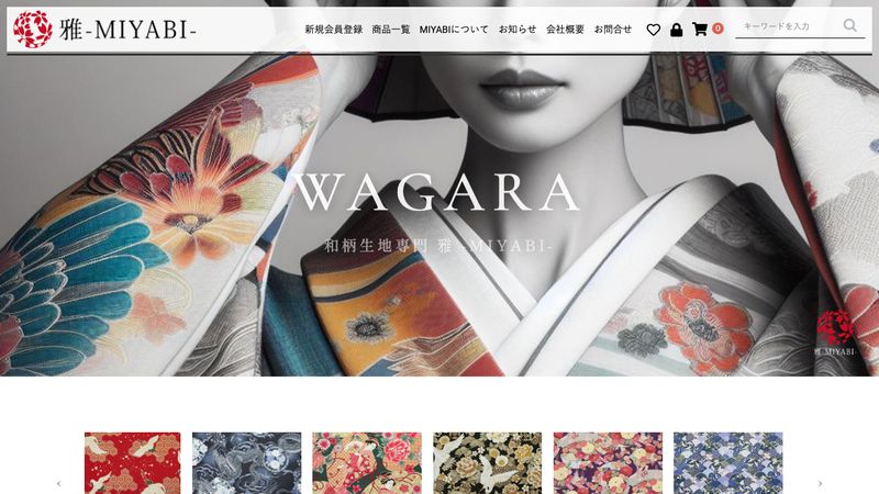 和柄生地 雅 -MIYABI- のサイトイメージ